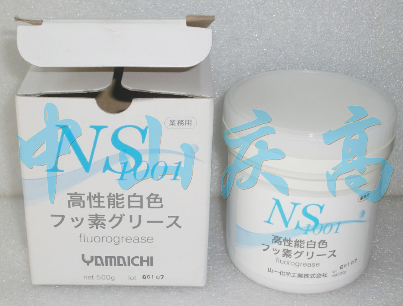 SUPPLE MIST山一化学D-1防锈剤PART II润滑油NS1001 HI DEPO图3