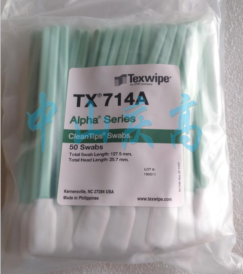TEXWIPE TX714A生物取样棉签TX715 TX714K TX761 TX761 TX1009