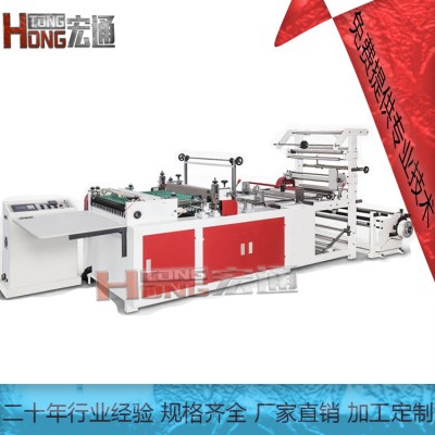 廠家供應(yīng)全自動高速制袋機(jī) 熱封冷切制袋機(jī)背心袋制袋機(jī)機(jī)械設(shè)備
