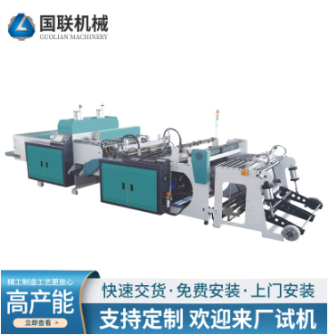 背心袋制袋机制造厂家 全自动垃圾袋pe塑料方底袋制袋机机械设备图1