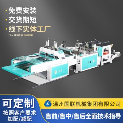 全自動高速熱封熱切背心袋制袋機超市袋馬甲袋食品袋雙通道制袋機