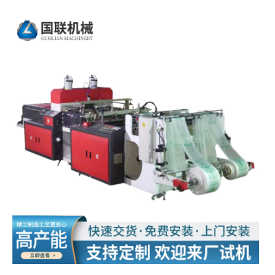 氣泡膜制袋機 珍珠棉保溫袋制袋機 全自動高速防壓快遞袋制袋機