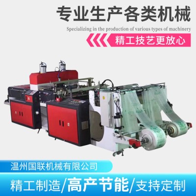 氣泡膜制袋機 珍珠棉保溫袋制袋機 全自動高速防壓快遞袋制袋機