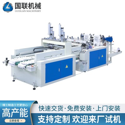 DFHQ全自動高速制袋機 全自動熱封熱切制袋機 背心袋制袋機