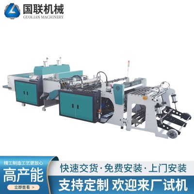 背心袋制袋機制造廠家 全自動垃圾袋pe塑料方底袋制袋機機械設備