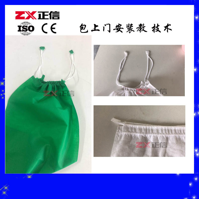 双抽绳无纺布袋制袋机 机器需要定制 根据袋子尺寸确定机器型号图1