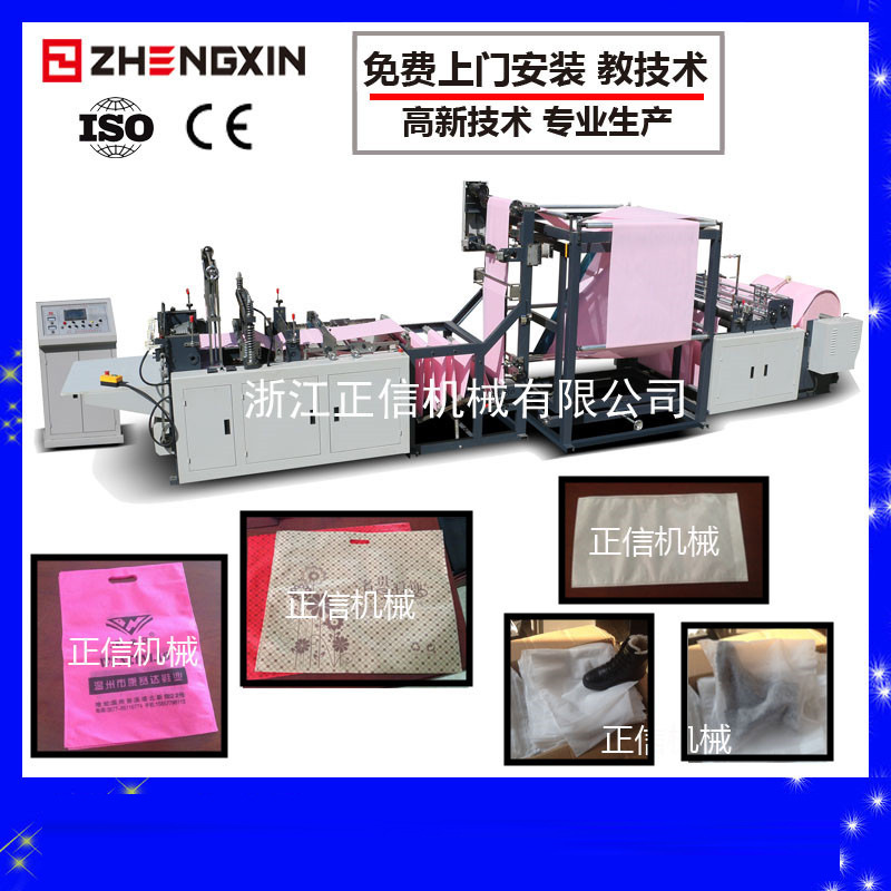 【全自动服装袋 鞋袋生产设备】无纺布制袋机 加工无纺布袋的机器图1
