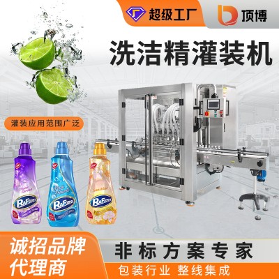 全自动洗洁精灌装机洗发水洗衣液沐浴乳洗手液定量液体包装机