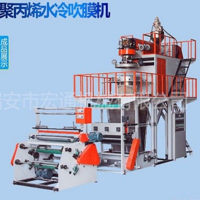 廠家直銷 PP水冷吹膜機，聚丙烯吹膜機 PE包裝袋高壓高透明吹膜機