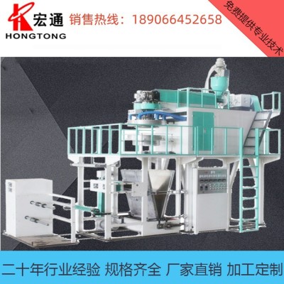 廠家直銷 聚丙烯吹膜機 PP水冷吹膜機,PE包裝袋高壓高透明吹膜機