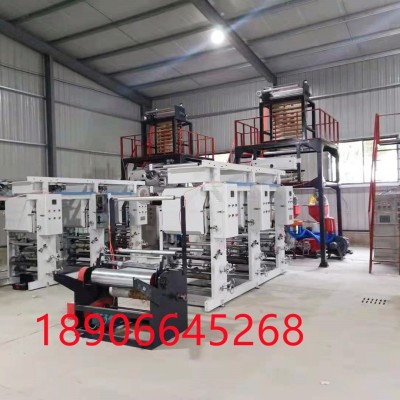 廠家供應背心袋高速吹膜機，超市袋吹膜機，高低壓高速吹膜機