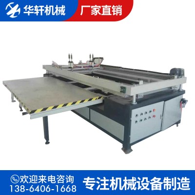 【廠家訂購】 半自動絲印機 絲網印刷機 玻璃絲印機 絲印設備