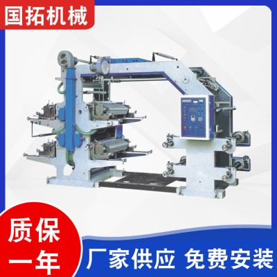 定制國拓機械廠家直銷四色凸版印刷機寬幅無紡布柔版凸版印刷機