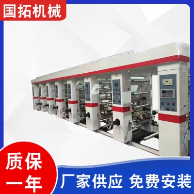 【國拓機械】全自動高速凹版機組式印刷機 電腦版凹版塑料印刷機
