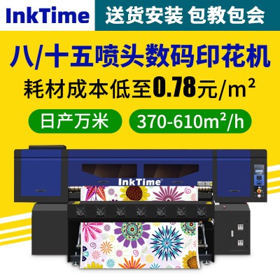 热转印打印机高速机器服装印刷机设备热升华打印机数码直喷印花机