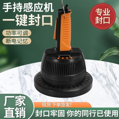 铁牛 DL-800B大口径电磁感应封口机 瓶盖封口机 药瓶铝箔封口机