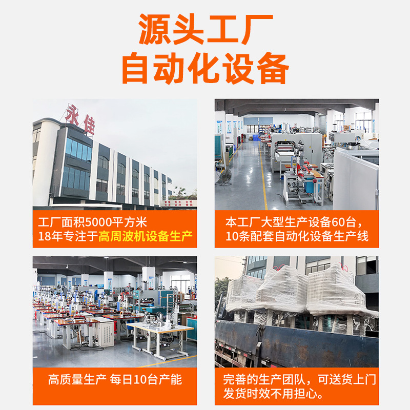 厂家直供四工位自动转盘机 取料手高周波机 吸塑包装高频机热合机图1