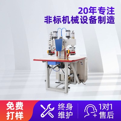 定制高周波機吸塑包裝機 PET無紡布焊接機吹氣壓花玩具吸塑高周波