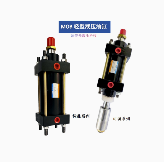 12v电动液压油缸升降液压油缸MOB直供厂家图2