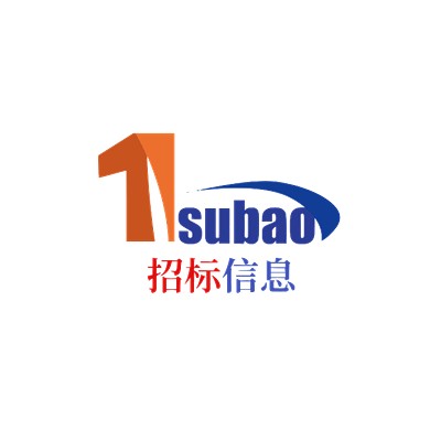 金隅住宅產(chǎn)業(yè)化（唐山）有限公司2025年模具加工招標(biāo)招標(biāo)