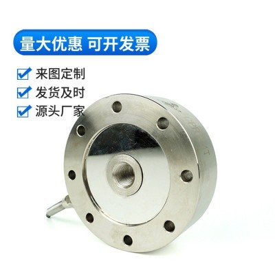 30T轮幅式料仓称重传感器合金钢重量传感器测力圆型CPR12