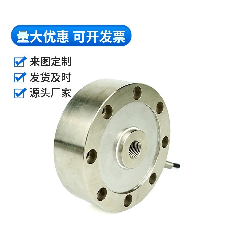 30T轮幅式料仓称重传感器合金钢重量传感器测力圆型CPR12图2