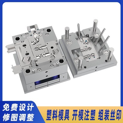 注塑模具廠家洗碗機外殼模具注塑加工塑料制品模具設(shè)計塑膠模具