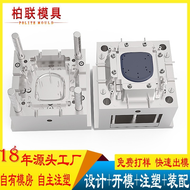 电器塑料外壳模具注塑开模 ABS注塑模具加工定制PP塑胶模具定做厂图2