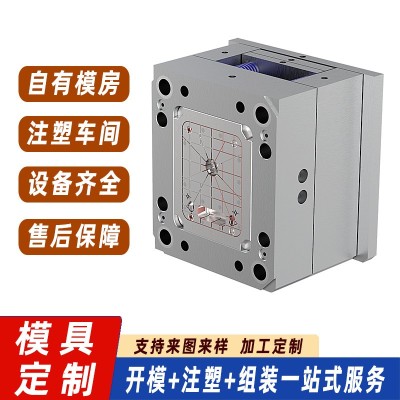 開模注塑加工廠家攝像頭塑料模具定做abs塑料按鍵模具開發加工