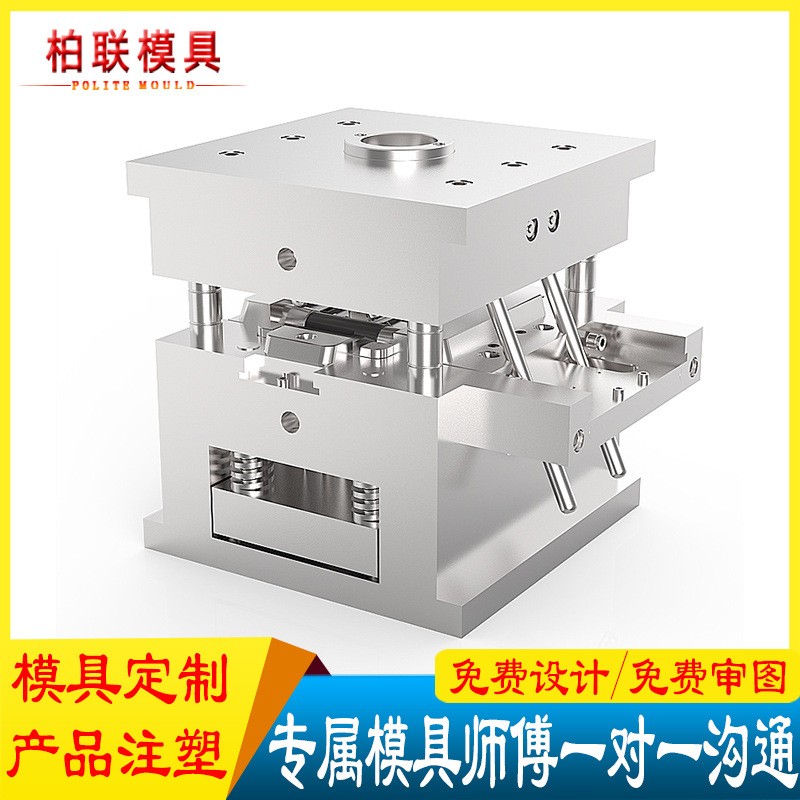 模具开模加工来图塑料模具定做abs注塑模具开发定制塑胶模具厂图3