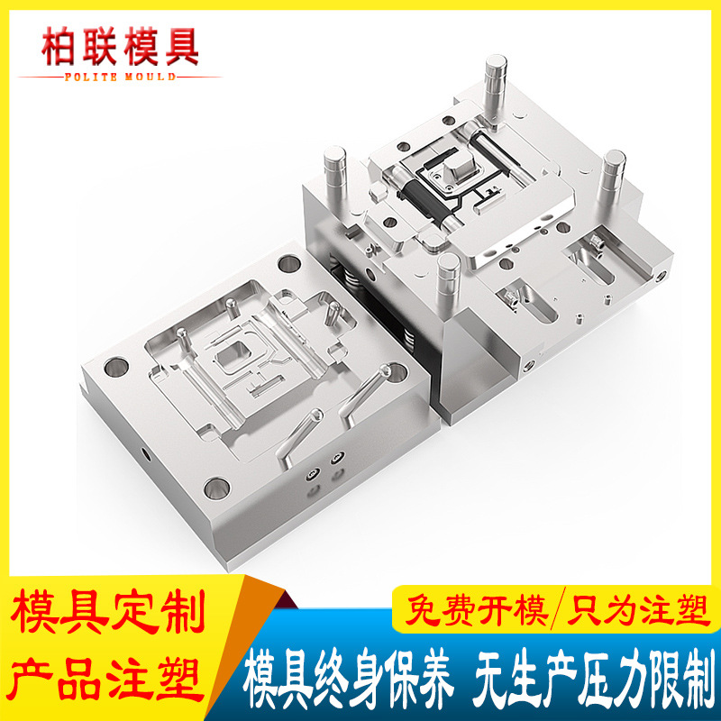 吸奶器注塑模具开模塑料制品模具加工定制 ABS模具注塑加工定做厂图3