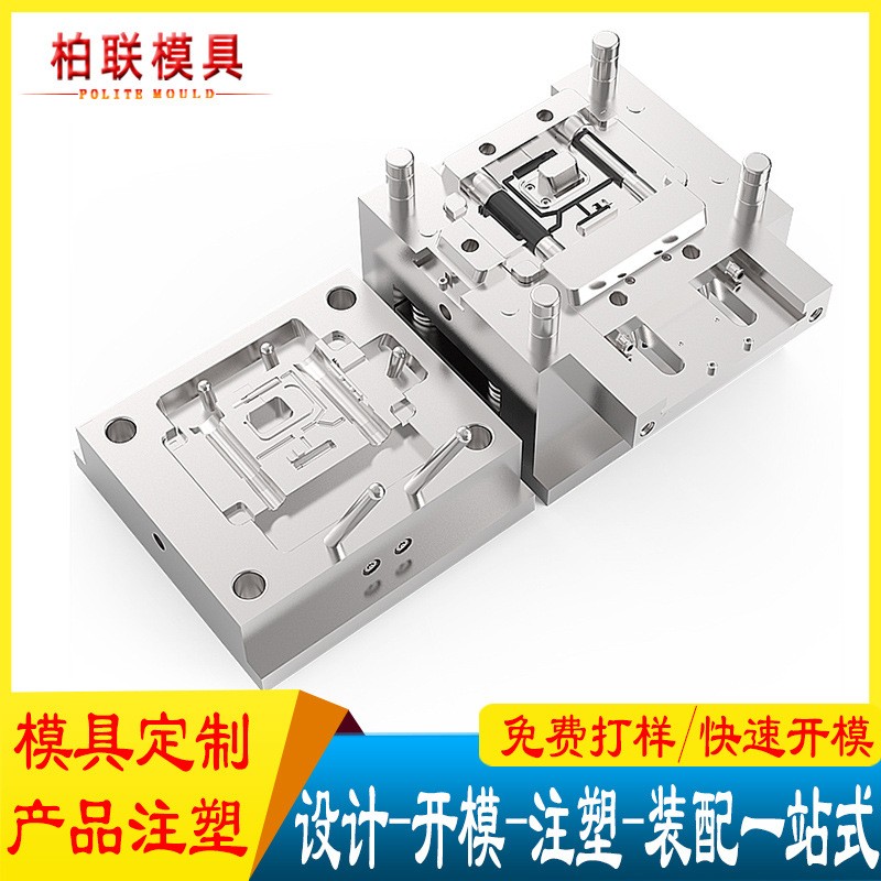 承接注塑模具开模定做美容仪器塑胶外壳模具加工定制塑料模具注塑图2