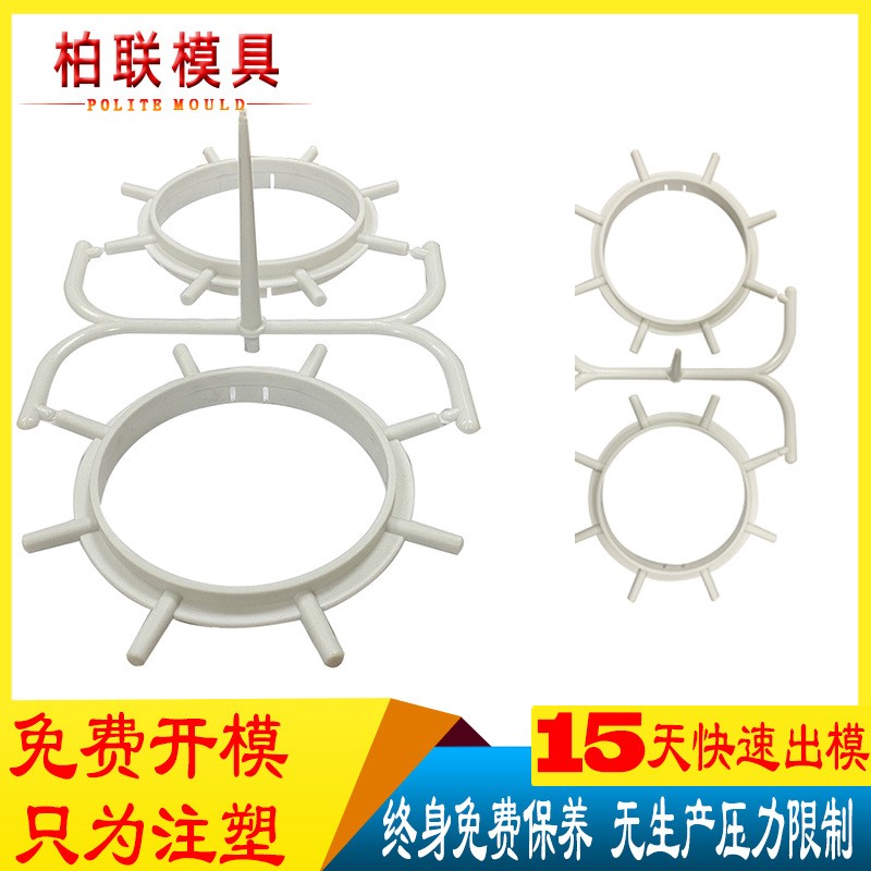 注塑制造厂家加湿器注塑模具设计开发尼龙件塑料外壳配件模具生产图2