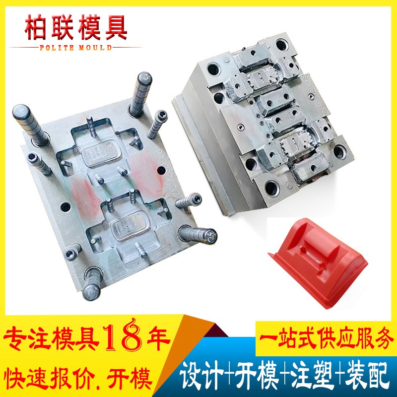 注塑加工塑料制品医疗注塑配件模具开模定制耐高温硅胶模具定做图2