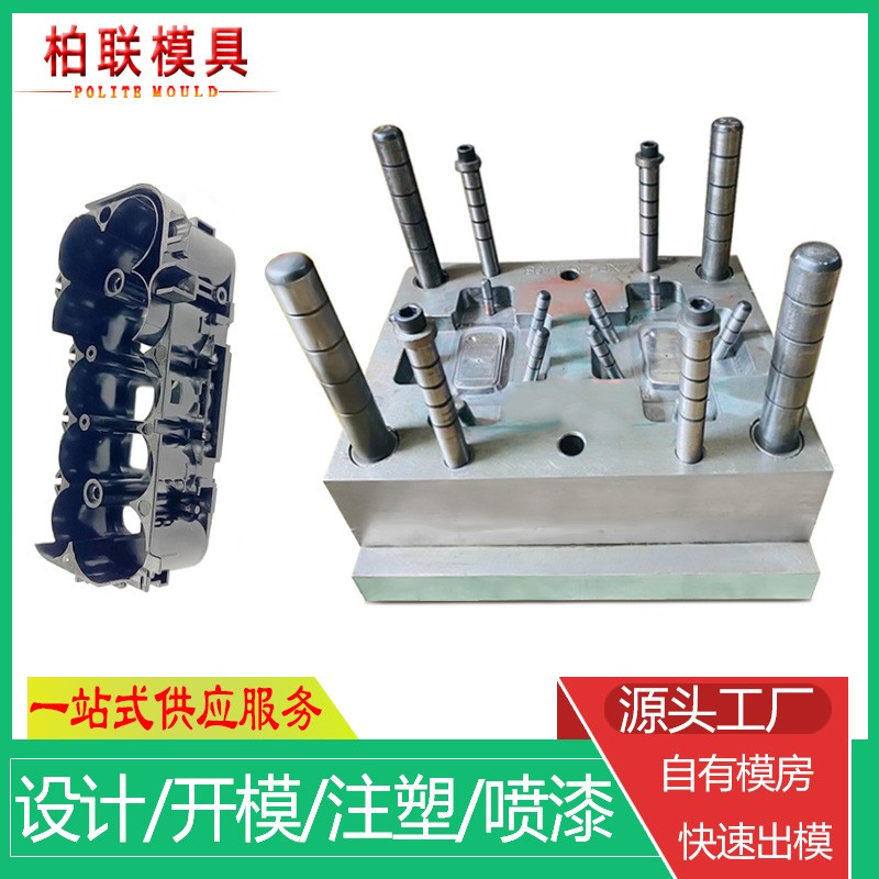 注塑加工塑料制品医疗注塑配件模具开模定制耐高温硅胶模具定做图3