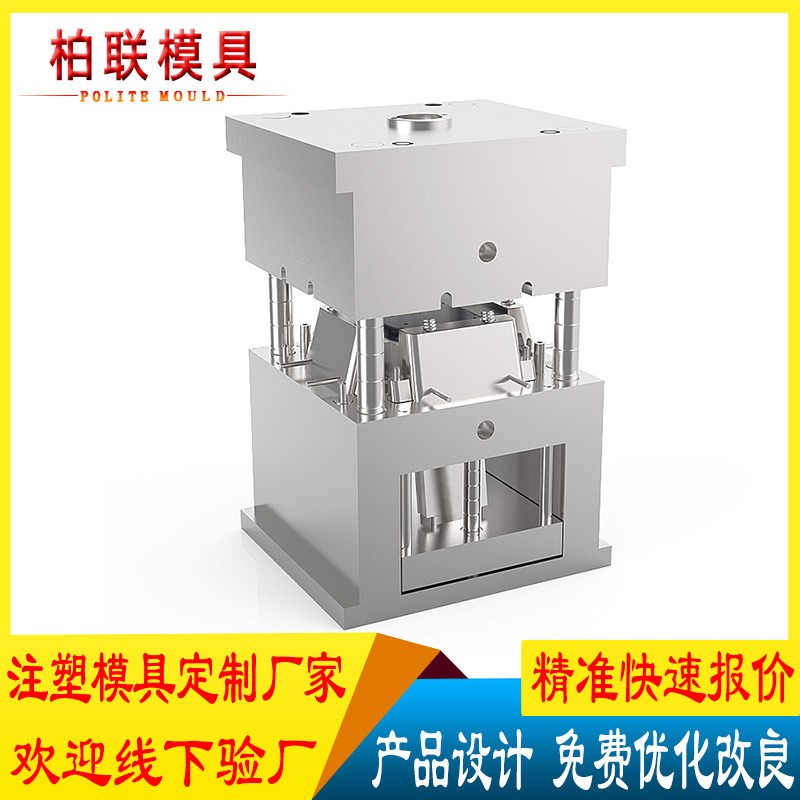 塑料模具开模厂塑料圣诞球模具定制abs模具注塑加工塑胶模具定制图3