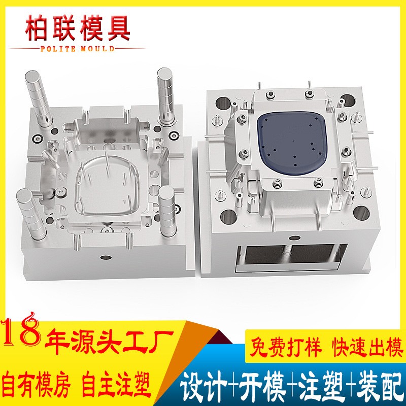 塑料模具开模厂塑料圣诞球模具定制abs模具注塑加工塑胶模具定制