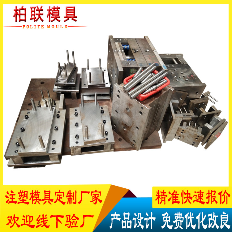 注塑模具开模制造 塑料笔筒模具定制加工 PP塑胶外壳配件模具定做图2