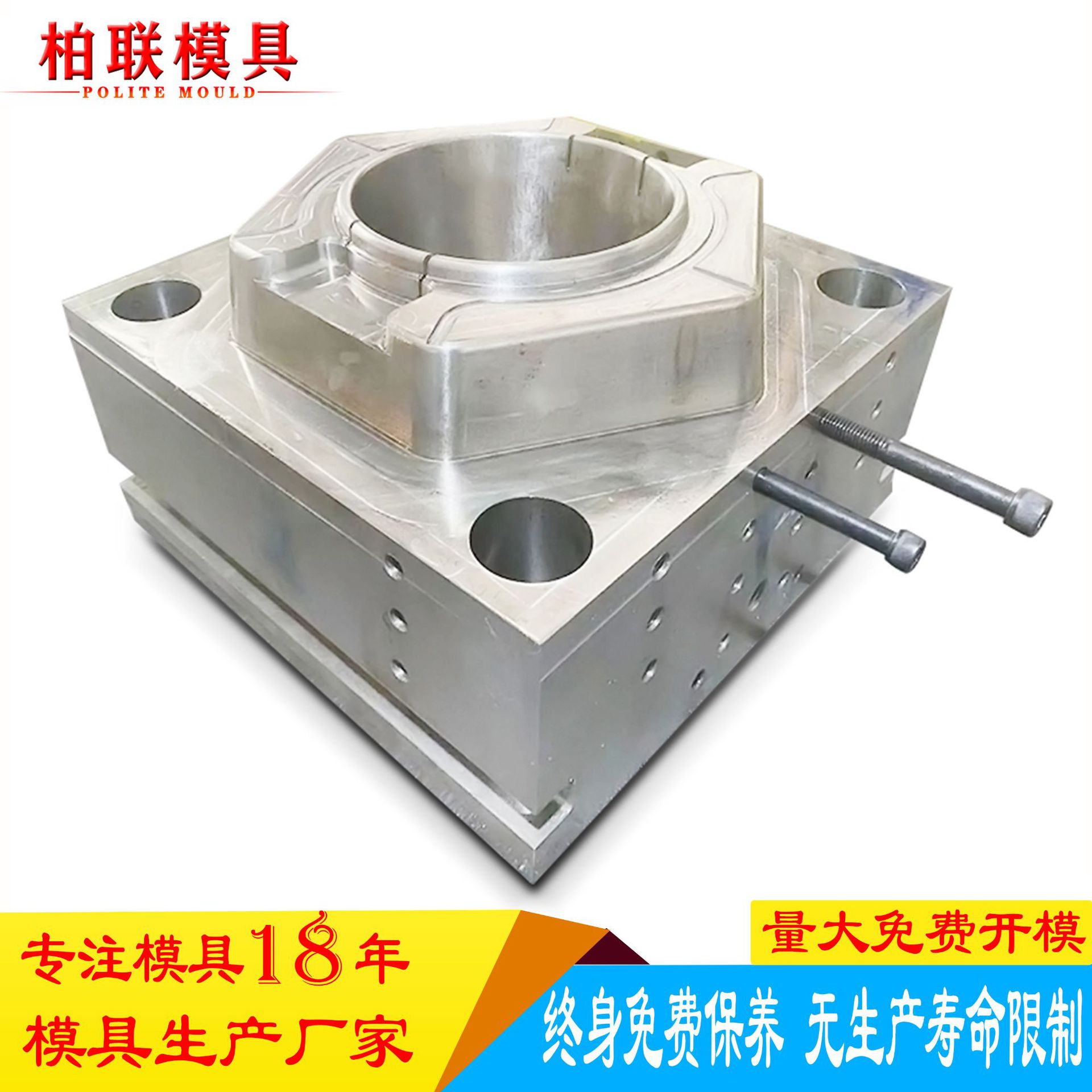 注塑模具开模制造 塑料笔筒模具定制加工 PP塑胶外壳配件模具定做图3