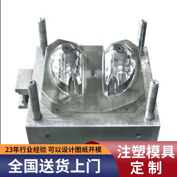 厂家供应压缩成型塑料模具 塑料模具设计制作 精密注塑模具