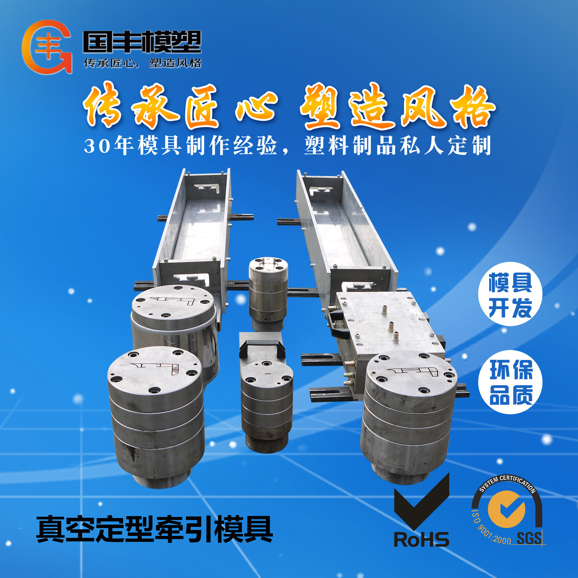 江阴挤出模具厂 PVC挤出模具 双色共挤真空定型热拉牵引挤出模具图2