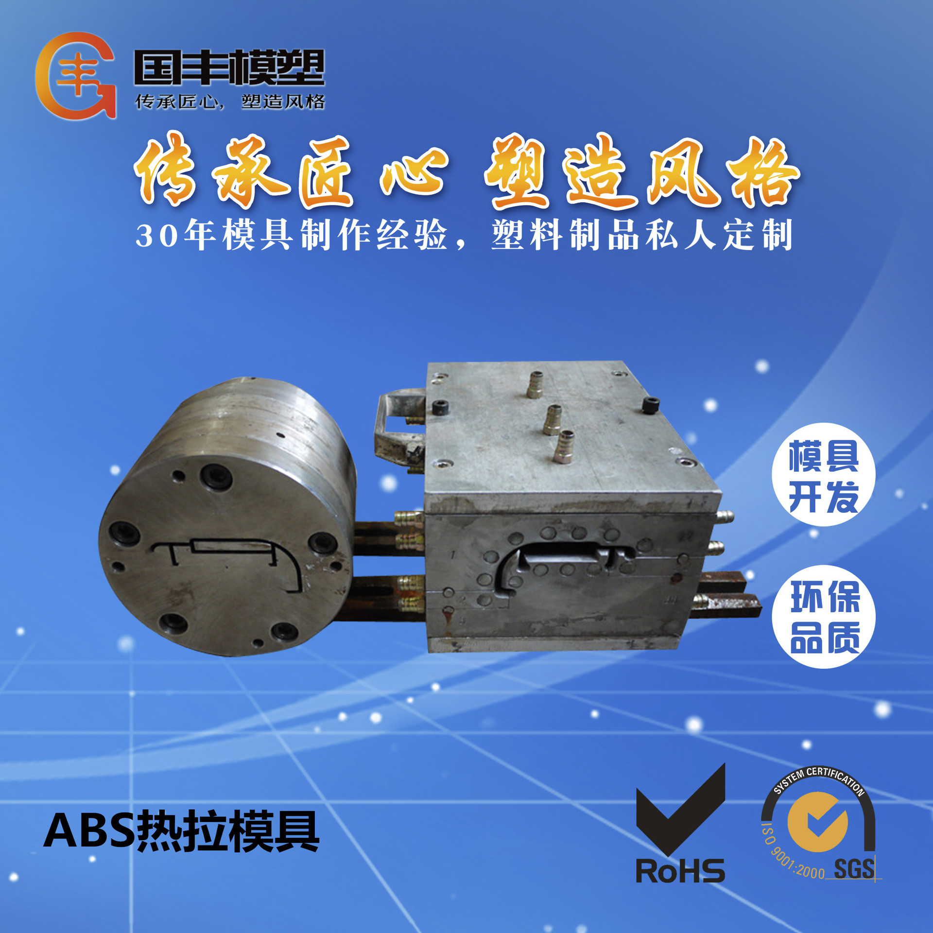 江阴挤出模具厂 PVC挤出模具 双色共挤真空定型热拉牵引挤出模具图3