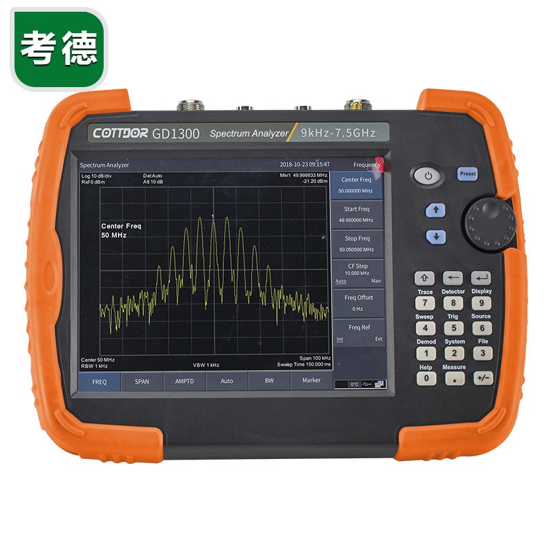 考德手持式频谱分析仪GD1300便携式干扰定位 GD1200(9kHz-7. 5GHz)
