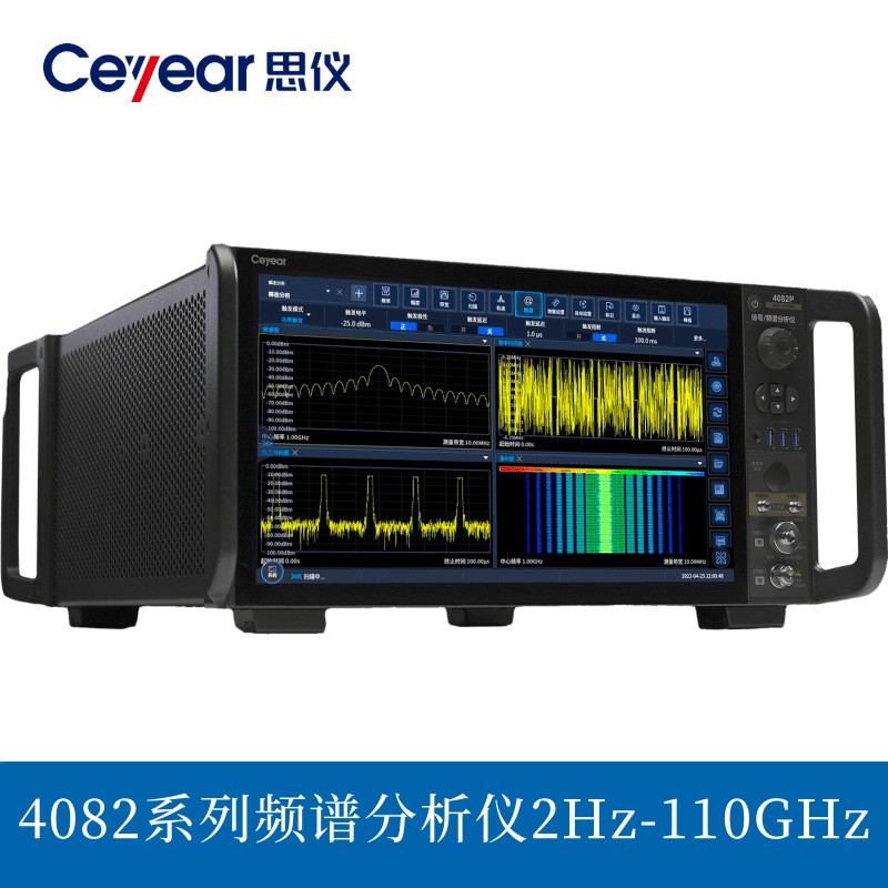 Ceyear思仪4082H/4082L/4082N/4082P信号/频谱分析仪