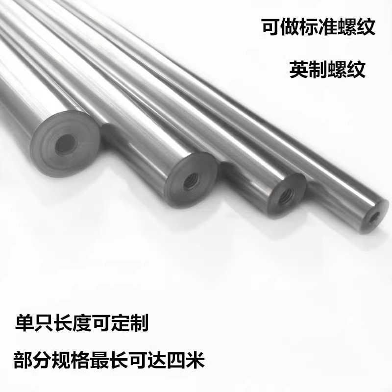 超硬光轴代加工螺纹导杆导柱4/5/6/8/10/12/13/14/15/16/18/ 20/25图3