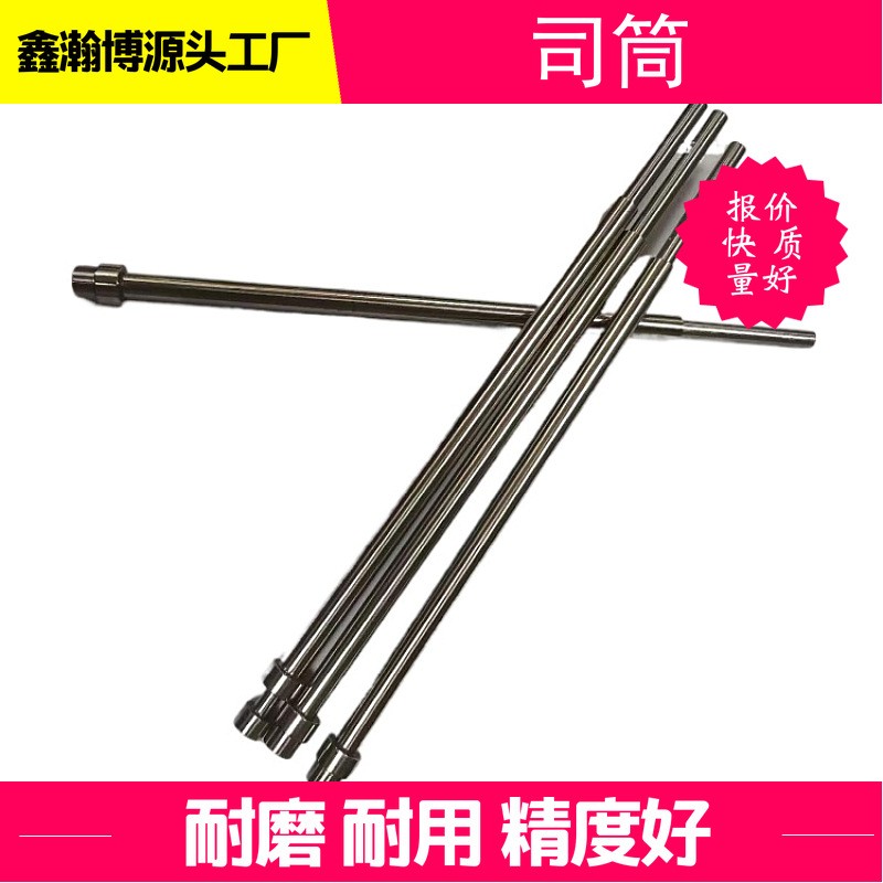 模具司筒扁顶针气顶顶针模具压铸模镶针导柱导套非标塑料模具图3