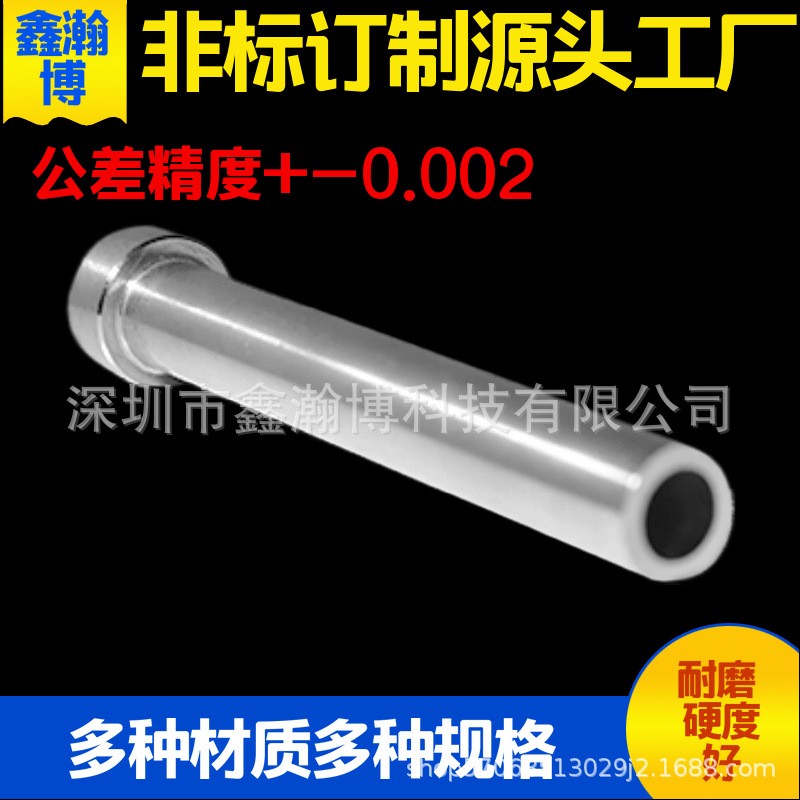 模具配件冲头非标导柱导套skd11高速钢钨钢冲针冲头 标准 模具冲头图3