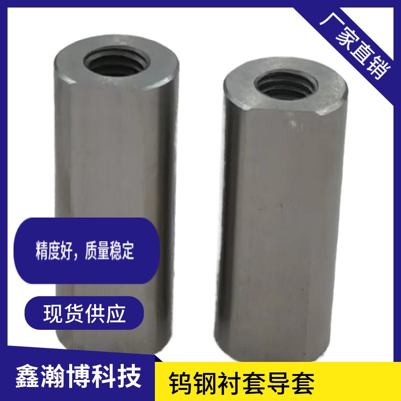 模具内导柱导套镶针精密模具配件订制顶针skd11不锈钢异型冲加工图2