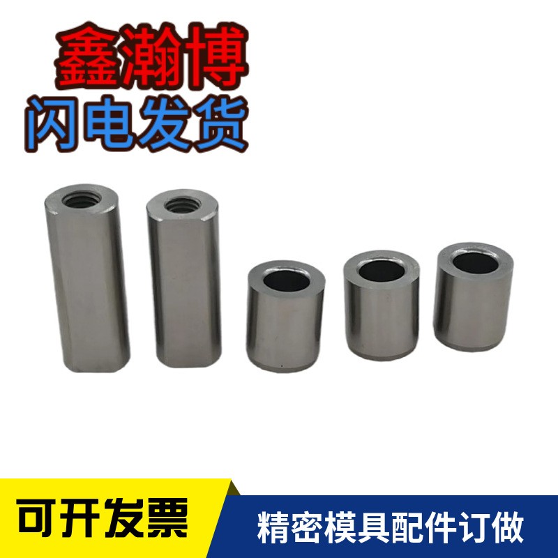 模具内导柱导套镶针精密模具配件订制顶针skd11不锈钢异型冲加工图3