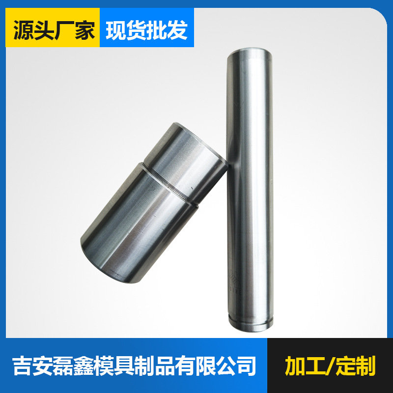 直销导柱导套组件SGP滑动导柱套批发导柱导套